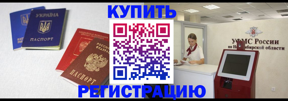 найти адрес прописки в Шумихе
