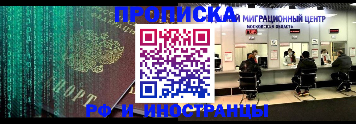 регистрация для дет. сада в Шумихе
